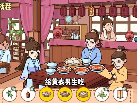 广告收益、流量变现游戏