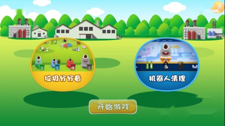 VR/AR/体感、教育医疗等行业游戏